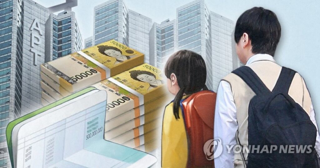 주식