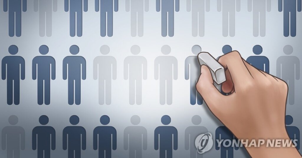 공무원