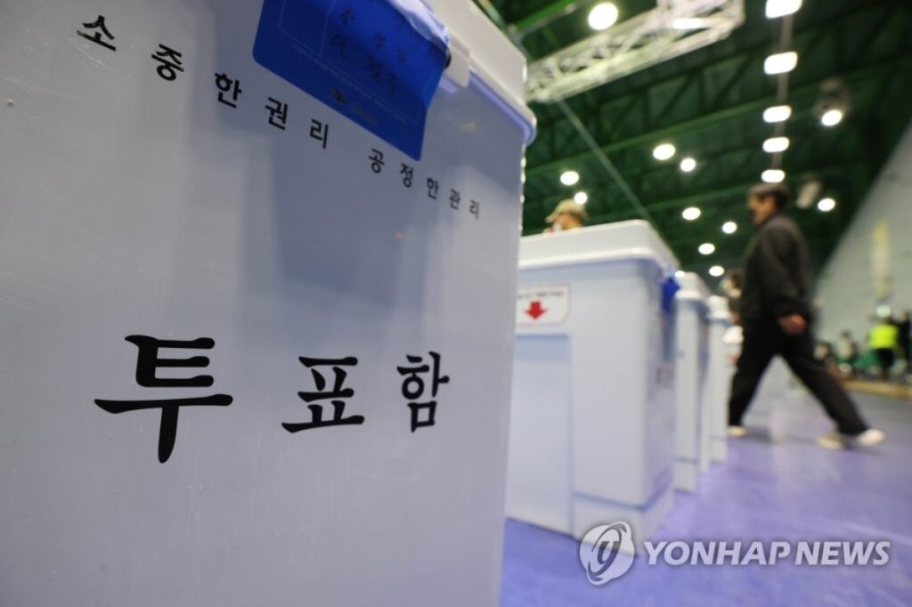 부정선거