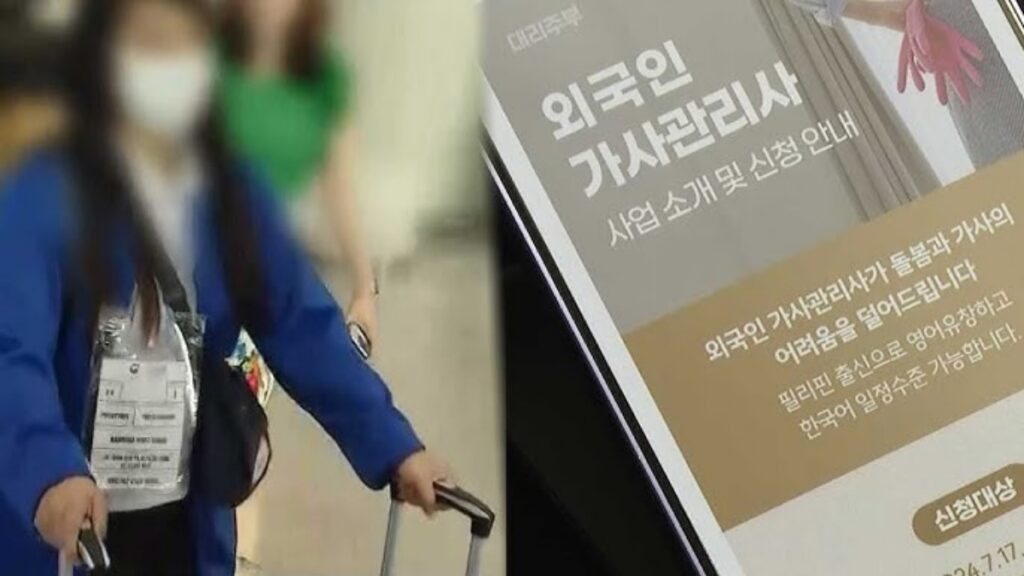 해외선 100만 원인데 공무원