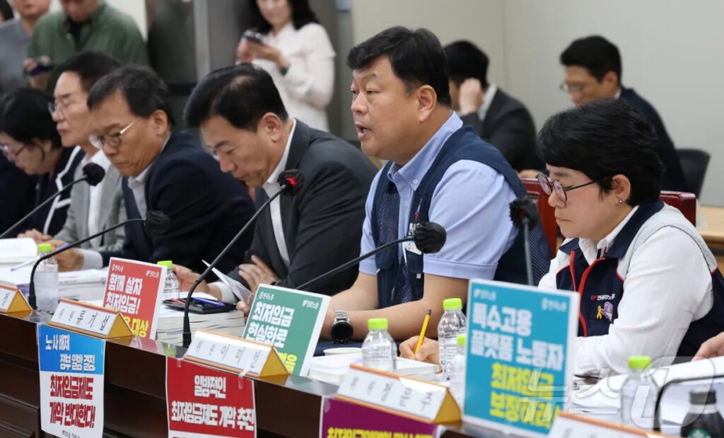 시급 7천 원 받는데 최저임금