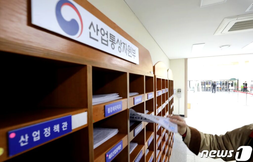 공무원