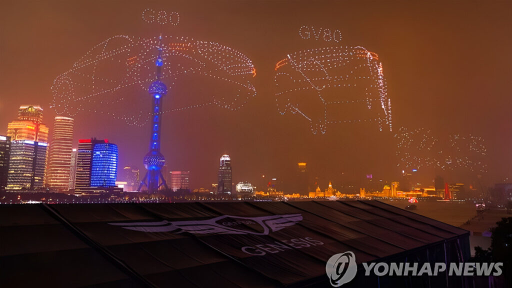 대통령