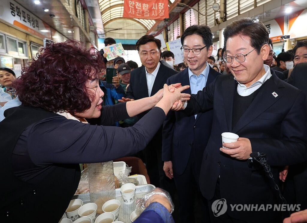 공무원