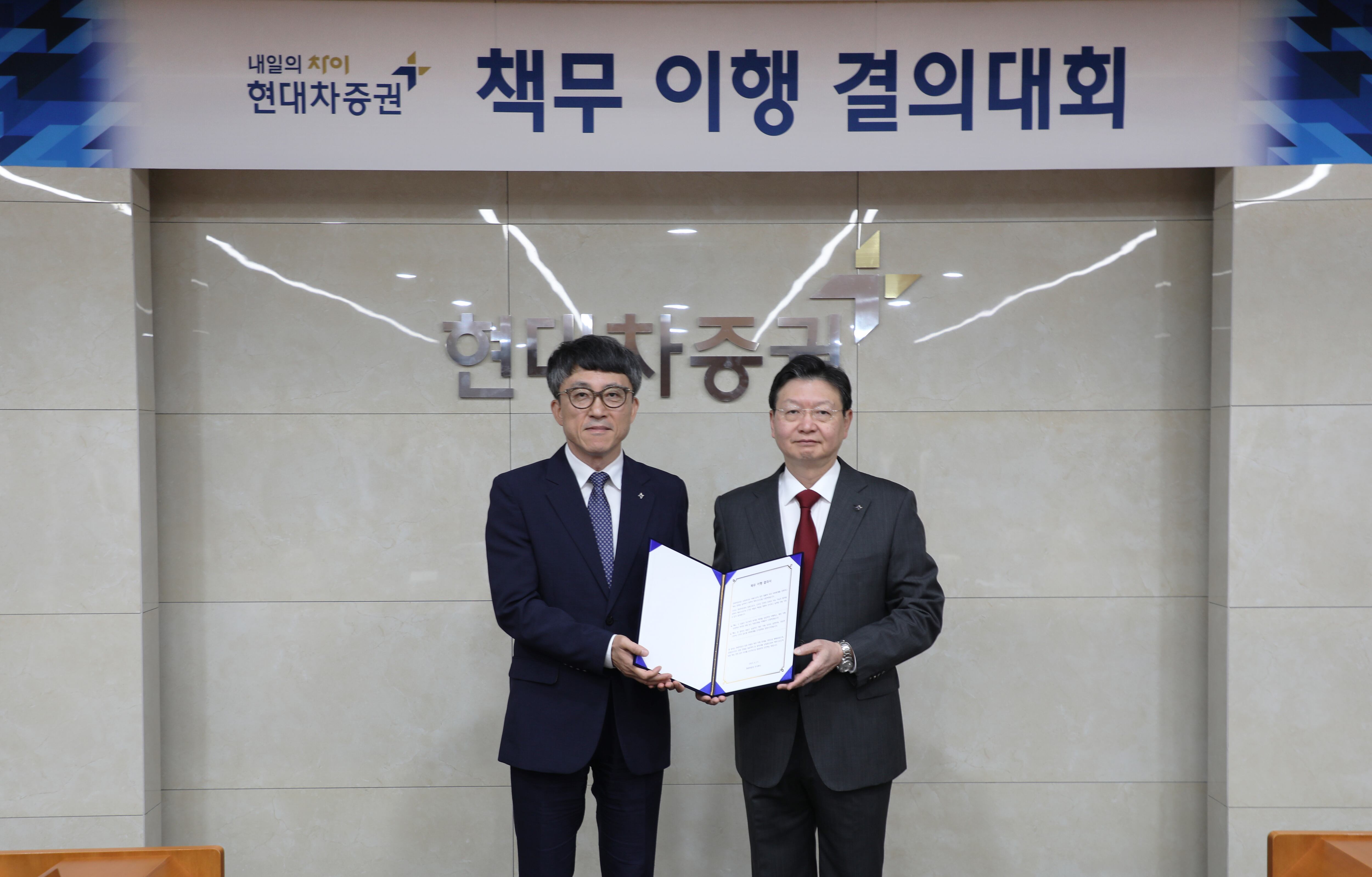 . /현대차증권 제공