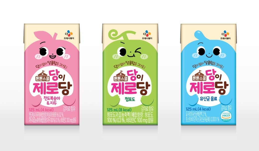 CJ프레시웨이 제공