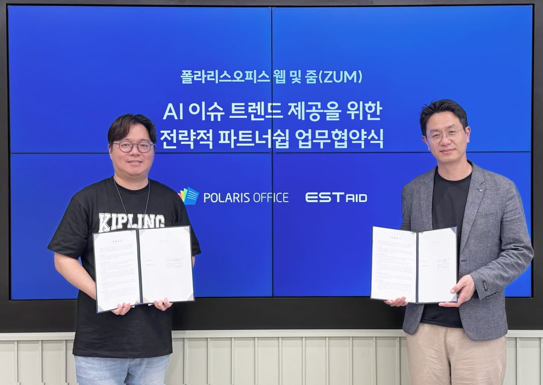 김남현 이스트에이드 대표(오른쪽)와 이해석 폴라리스오피스 사업본부장 겸 그룹AI총괄 부사장(CAIO)이 전략적 파트너십을 체결한 후 기념사진을 촬영하고 있다./이스트에이드 제공