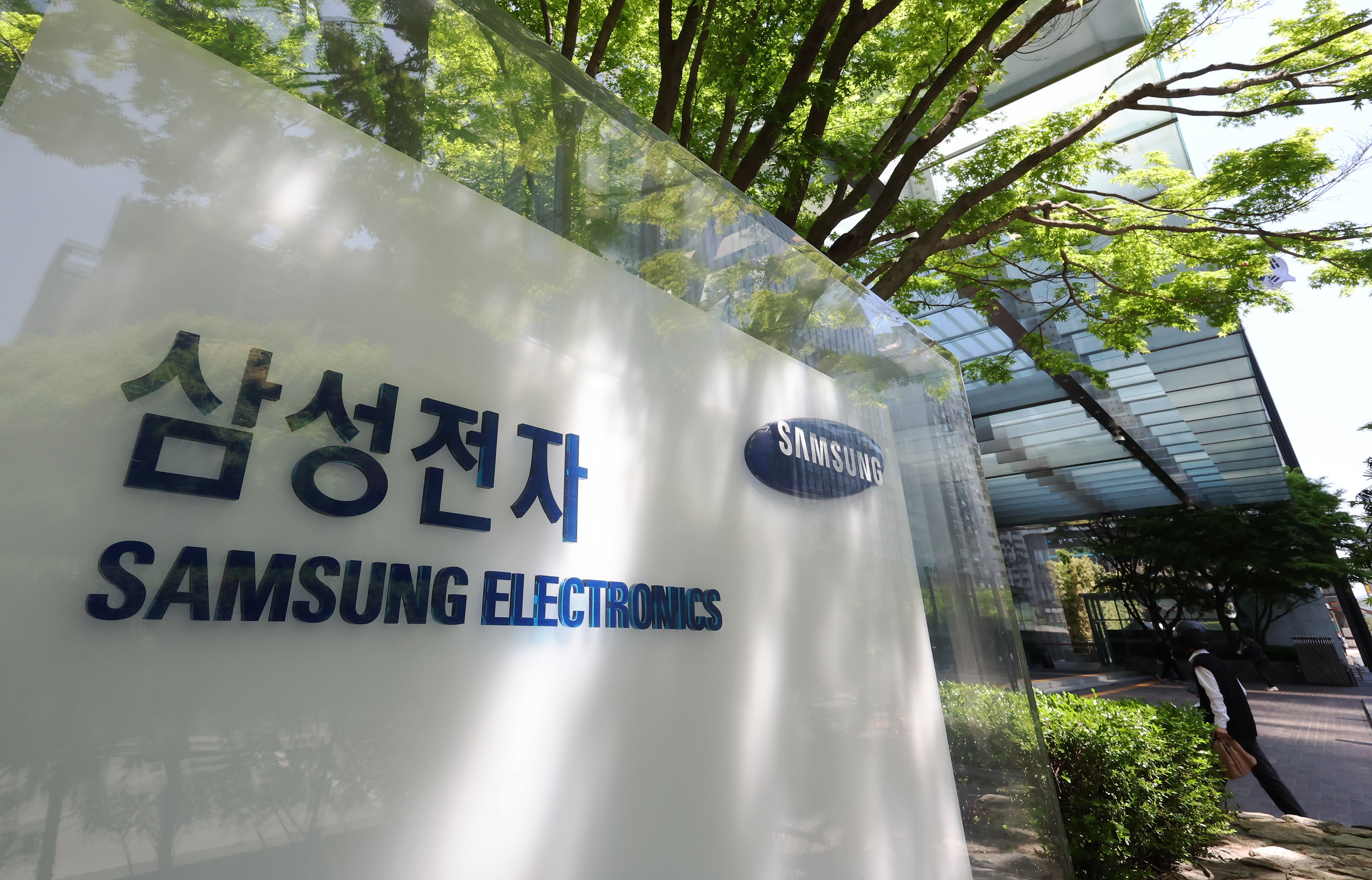 서울 서초구 삼성전자 서초사옥/뉴스1 