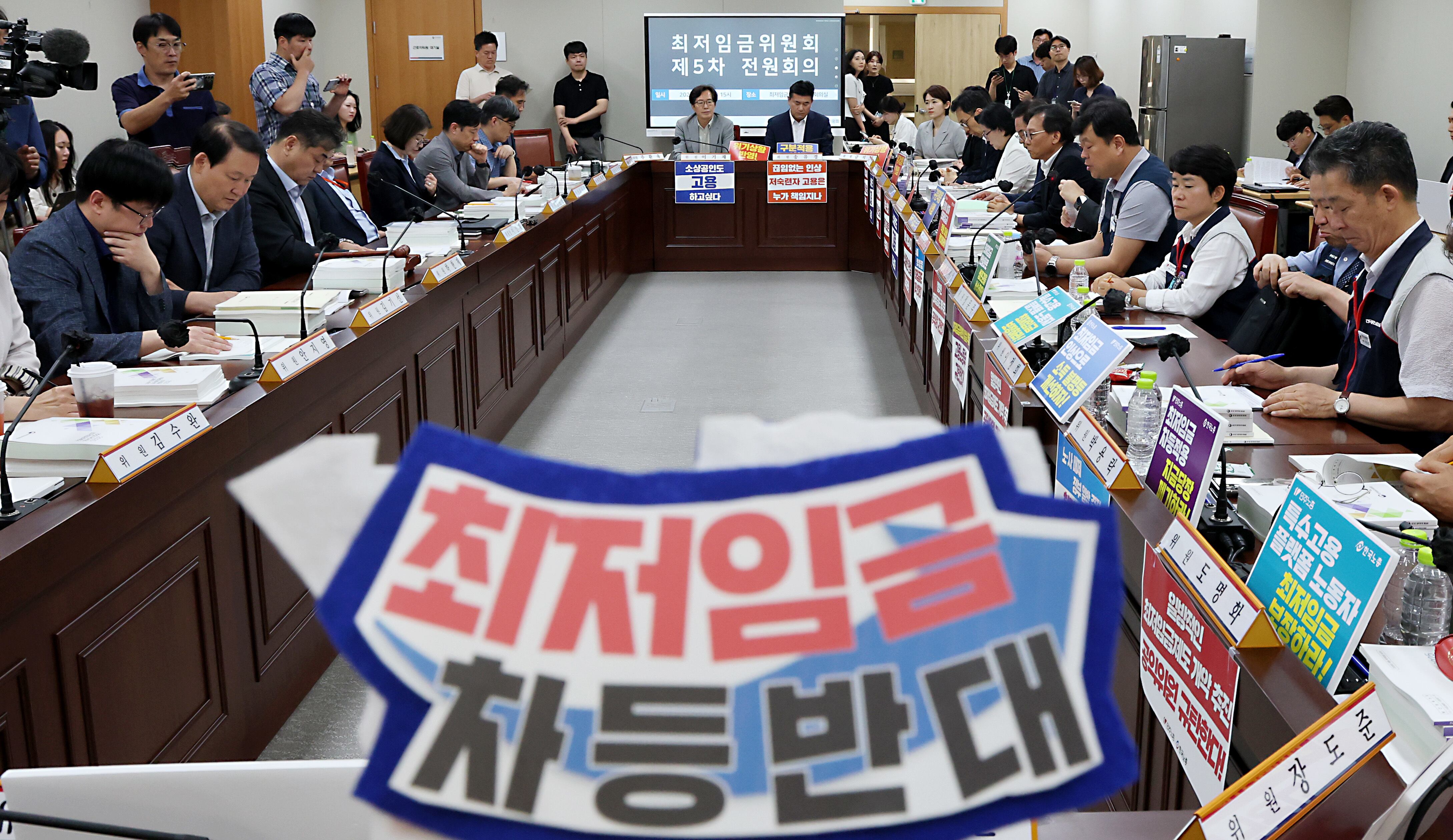 17일 세종시 정부세종청사에서 열린 최저임금위원회 제5차 전원회의에 참석한 근로자위원이 '최저임금 차등반대' 머리띠를 착용하고 모두발언을 듣고 있다. /뉴스1