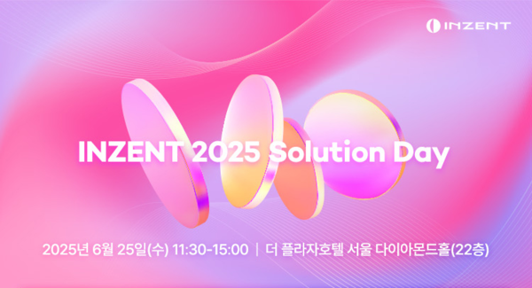 인젠트가 창립 25주년을 기념해 오는 25일 더플라자 호텔 서울 다이아몬드홀에서 솔루션데이(Solution Day) 2025를 개최한다. / 인젠트