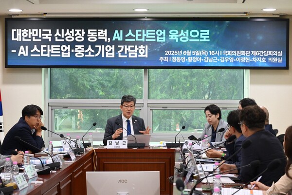 새롭게 출범한 이재명 정부의 AI 분야 대선 공약 이행의 중요한 발걸음으로, 정동영, 황정아, 김남근, 김우영, 이정헌, 차지호 국회의원이 주최하고 한국인공지능협회(김현철 회장)가 주관한 '대한민국 신성장 동력, AI 스타트업 육성으로'를 주제로 한 AI 스타트업·중소기업 간담회가 지난 5일 국회의원회관 6간담회실에서 개최됐다. / 한국인공지능협회