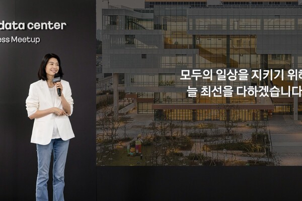 정신아 카카오 대표가 경기도 안산시 한양대 에리카 캠퍼스 내 '카카오 데이터센터 안산'에서 열린 프레스 밋업 행사에서 카카오 데이터센터 안산의 주요 특징을 소개하고 있다. / 카카오