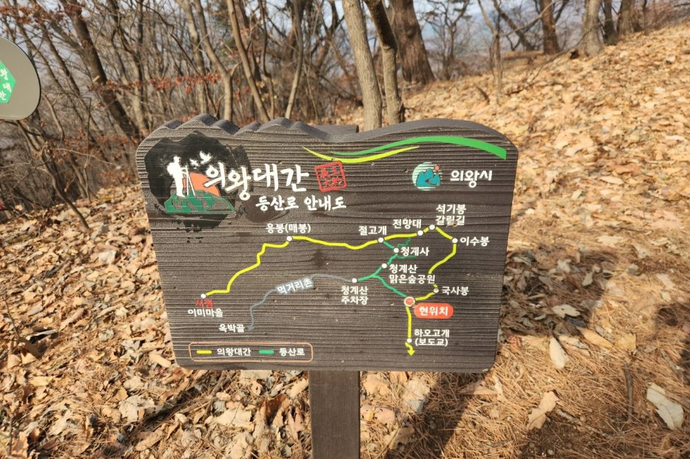이수봉 가는 길 / 직접촬영