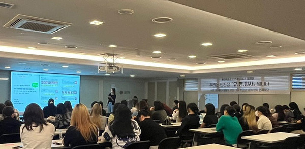 Photo: Provided by Kyeongin Women\'s University