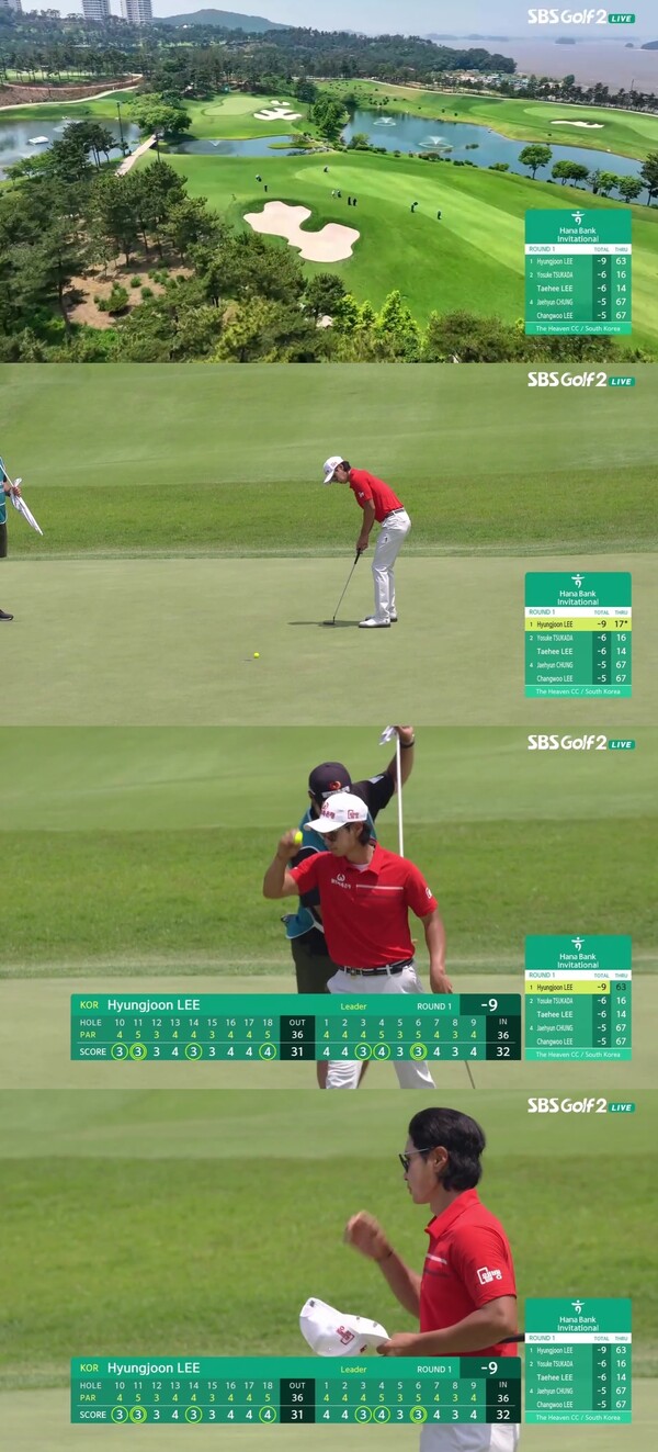 '하나은행 인비테이셔널'. 사진=SBS GOLF2