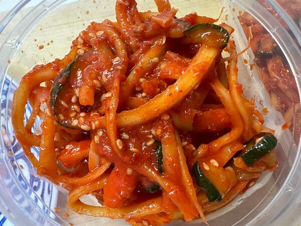온라인 커뮤니티