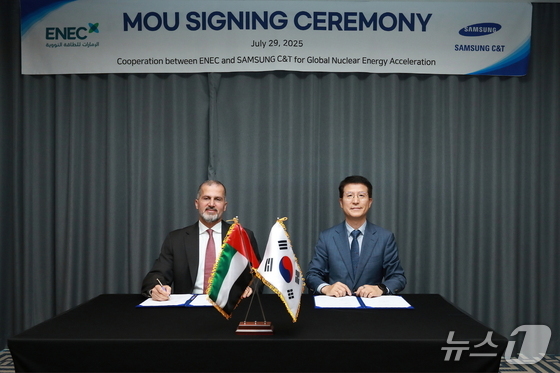 Samsung C&T signs MOU with Emirates Nuclear Energy Company (ENEC) to promote global nuclear power development and investment (Provided by Samsung C&T)