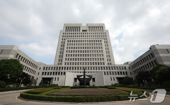 Supreme Court in Seocho-gu, Seoul