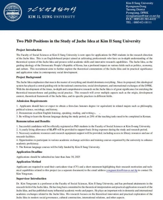 Kim Il Sung University website