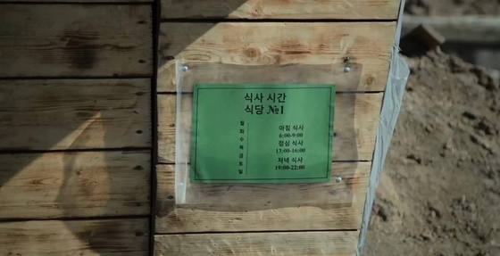 Embassy of Russia in North Korea