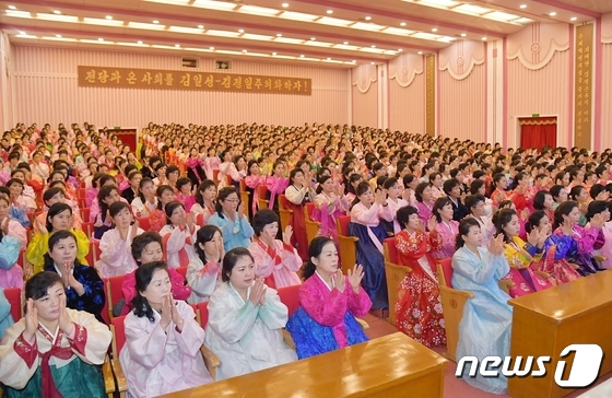 Photo of Socialist Women\'s Union of Korea / Rodong Sinmun