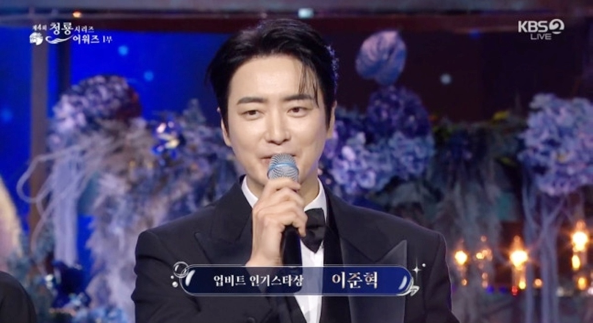 引用:KBS2TV「第4回青龍シリーズアワード」