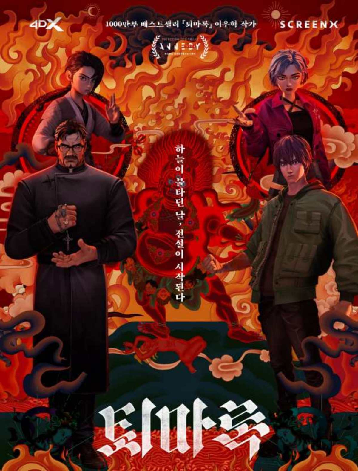 引用:ショーボックス