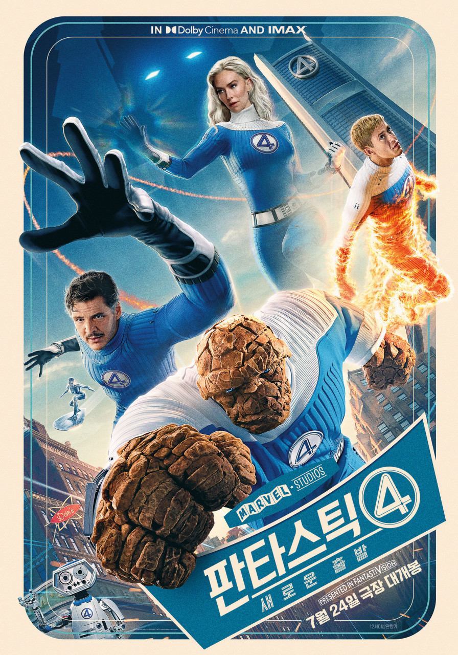 引用:ウォルトディズニーカンパニーコリア