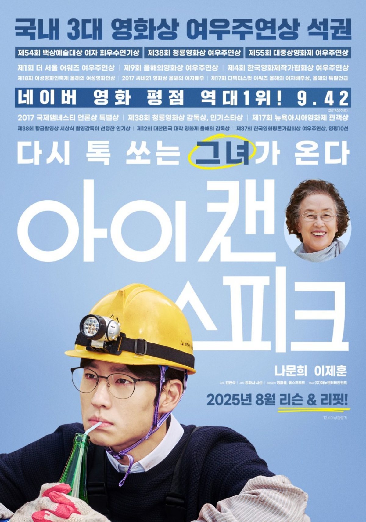 引用:Mano Entertainment