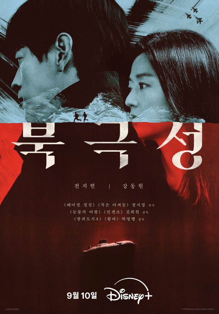 引用：Disney+