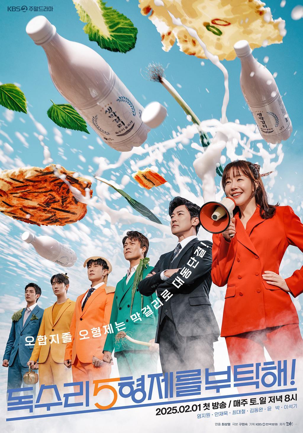 引用：KBS2