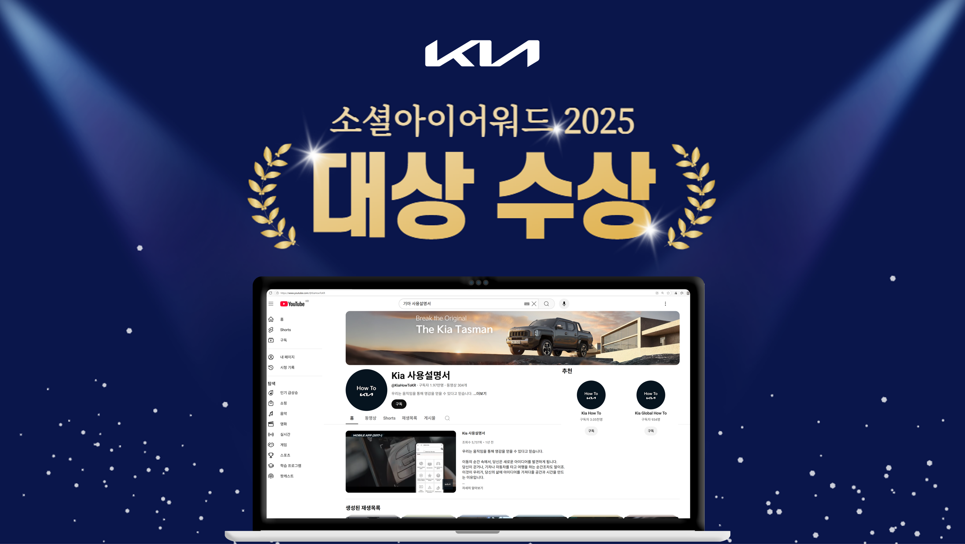 사진=현대차그룹