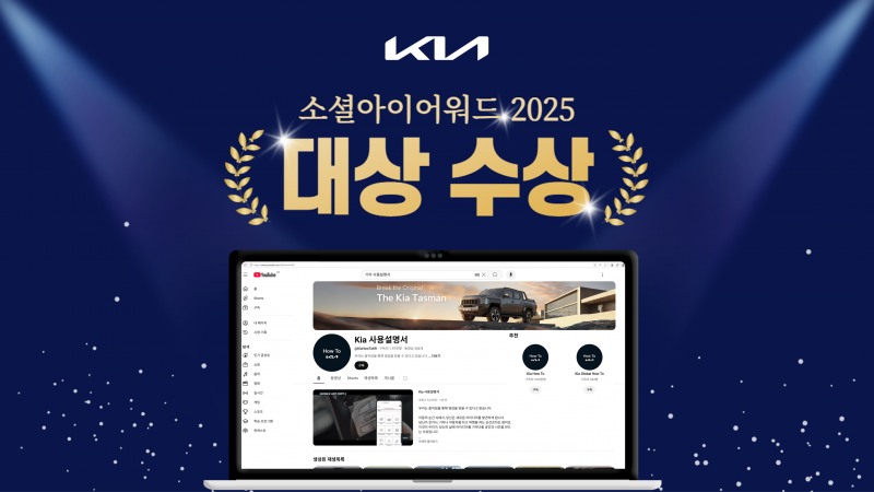 사진=현대차그룹