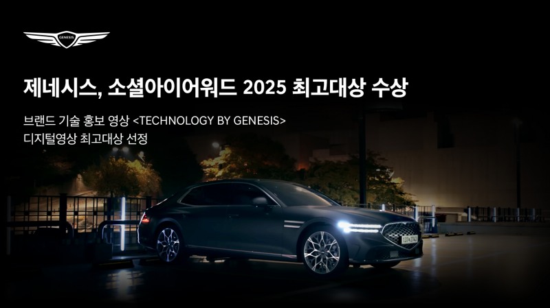 사진=현대차그룹