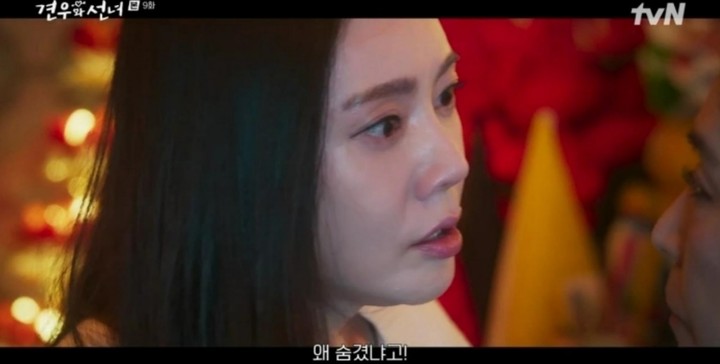 引用:tvN