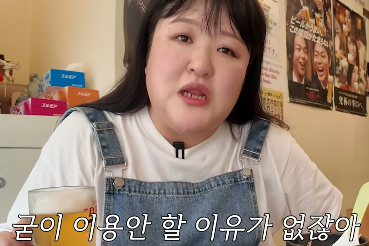 출처: 유튜브 '이국주'