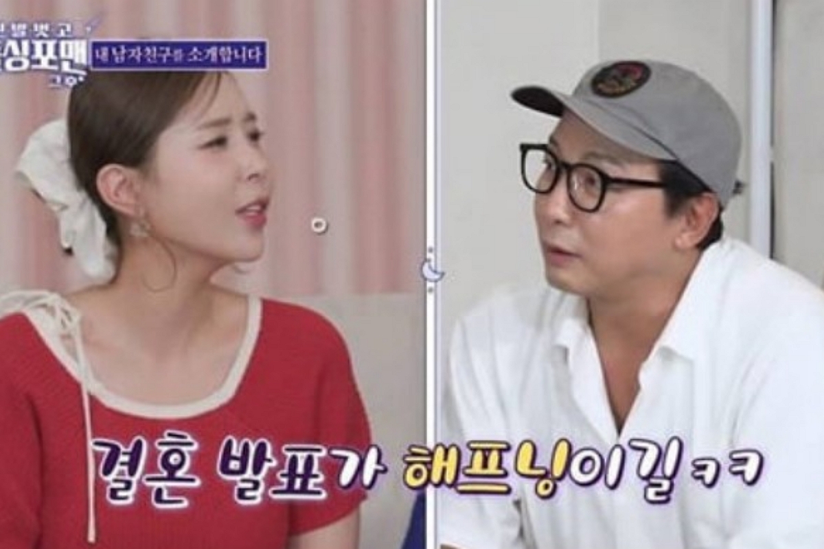 출처: SBS &lsquo;신발 벗고 돌싱포맨&rsquo;