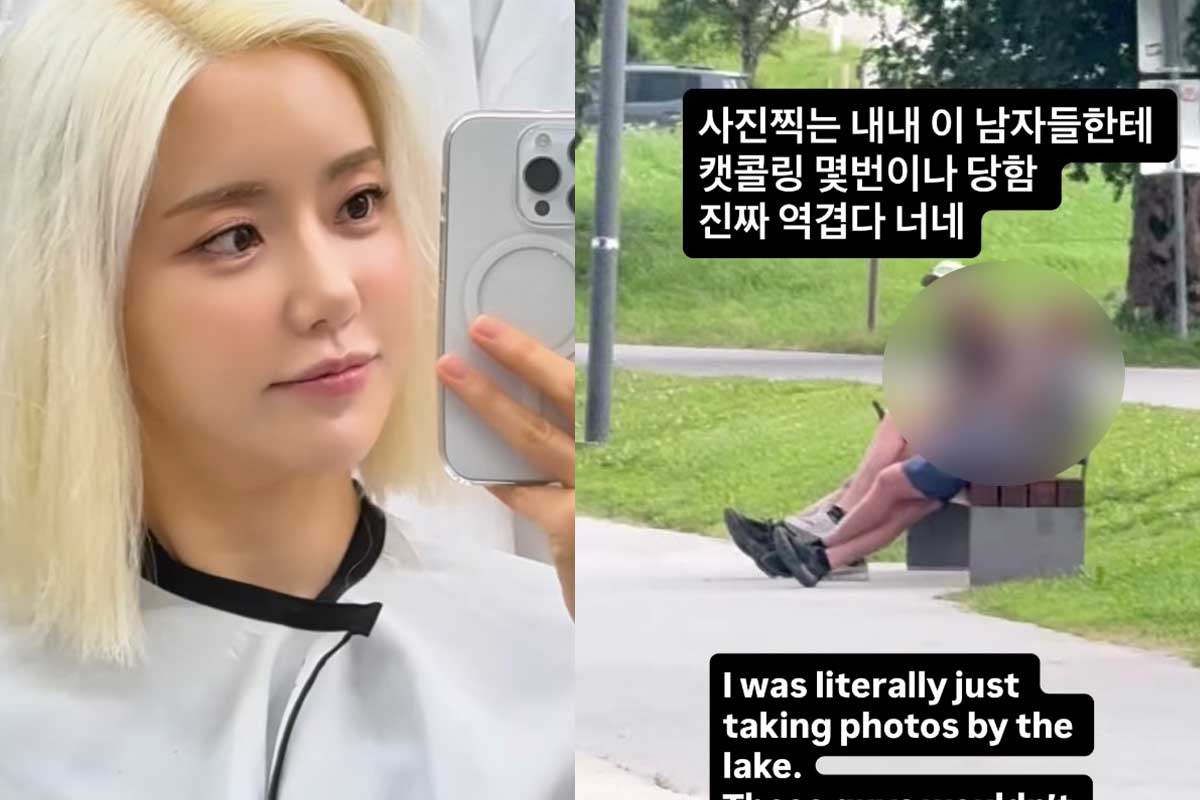출처 : DJ소다 SNS