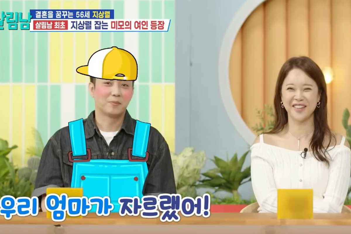 출처 : KBS2 '살림하는 남자들 시즌2'