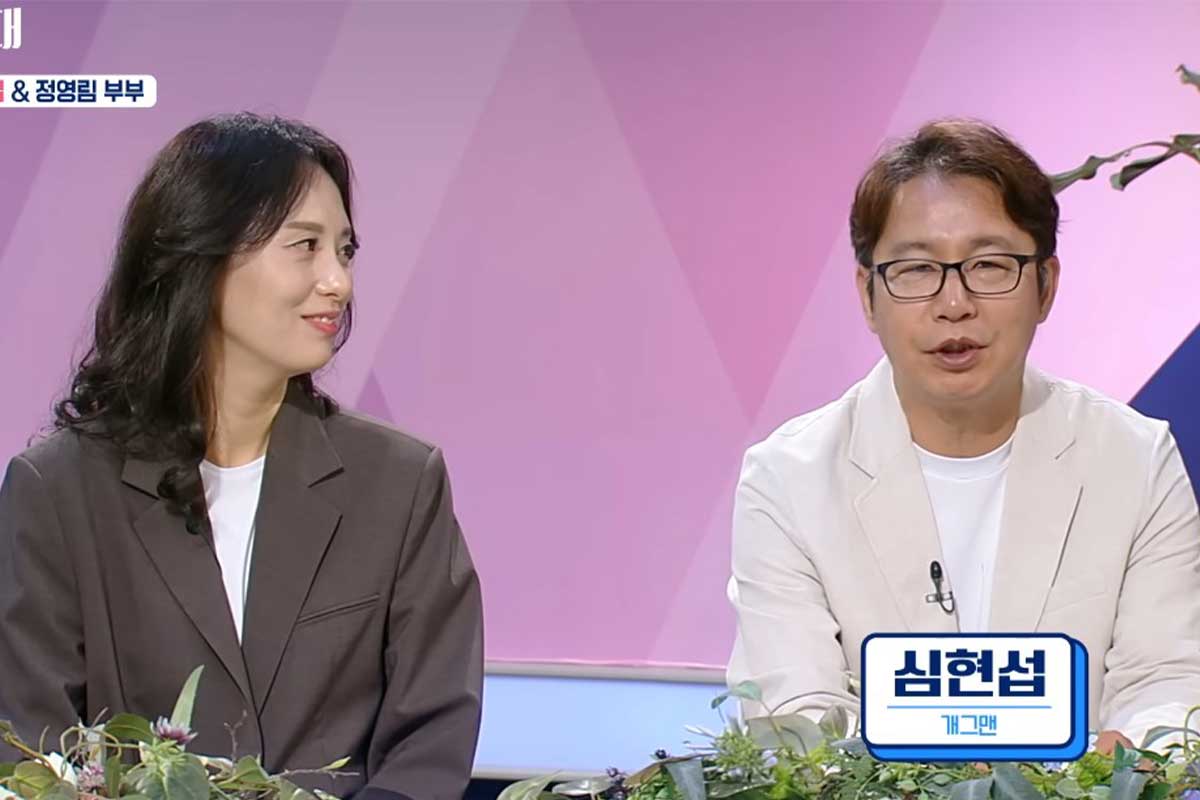 출처 : 유튜브 채널 &lsquo;울산시대&rsquo;