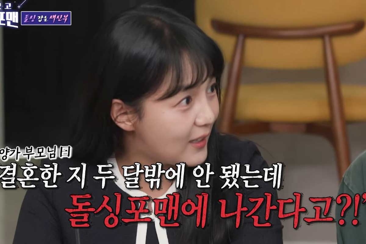 출처 : SBS &lsquo;신발 벗고 돌싱포맨&rsquo;