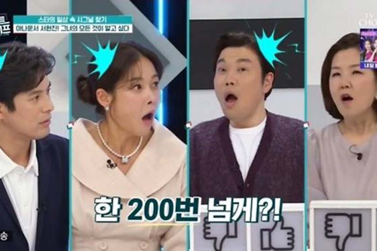 출처 : tv조선 '퍼펙트 라이프'
