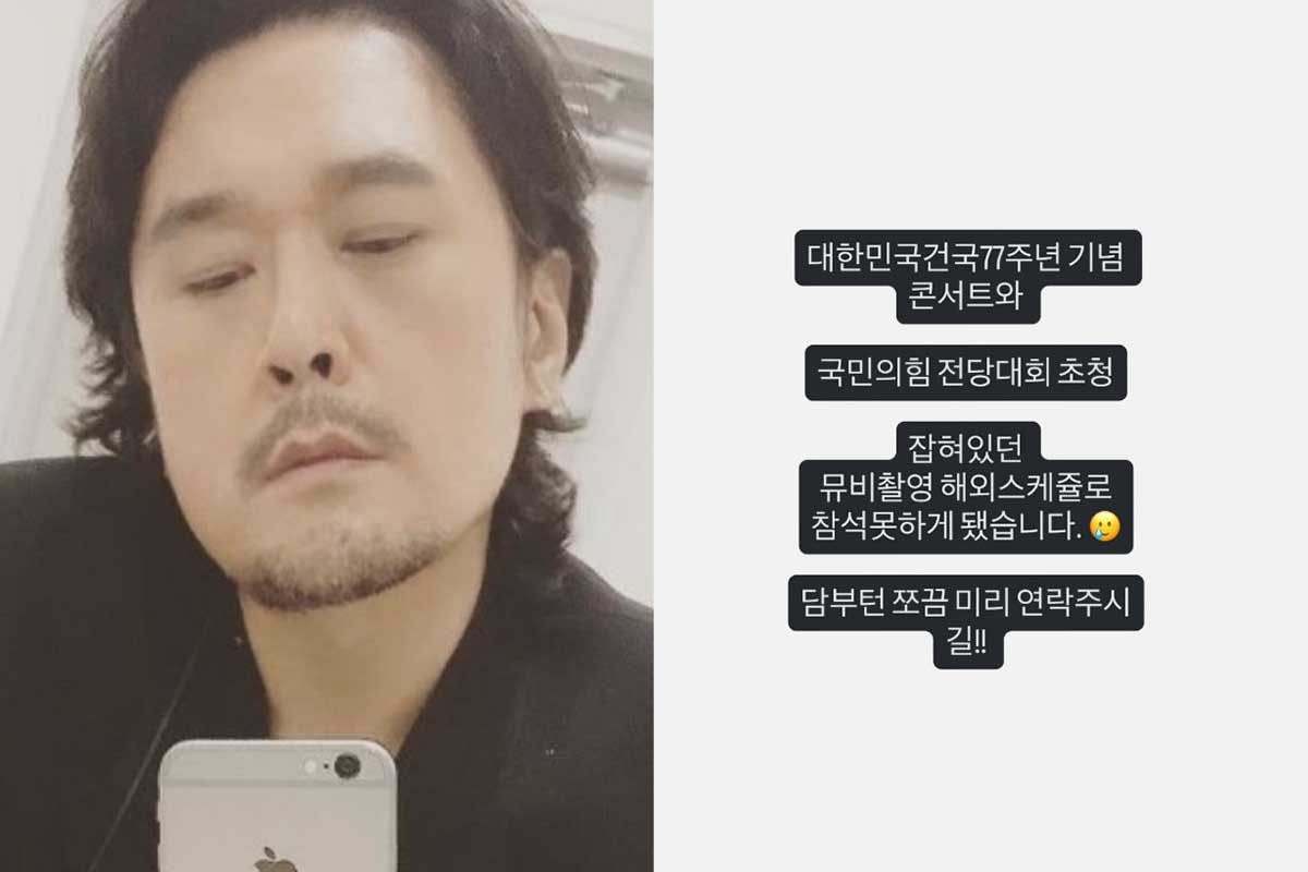 출처 : JK김동욱 SNS