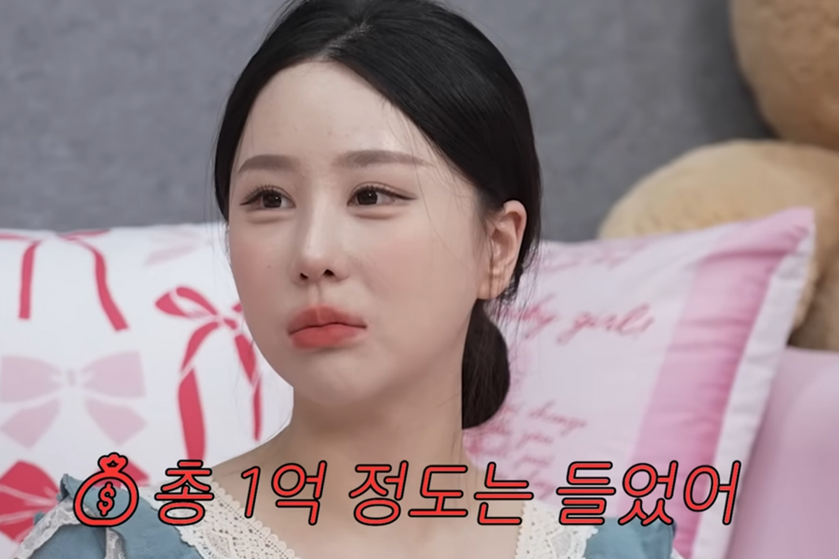 출처: 유튜브 '이게진짜최종'