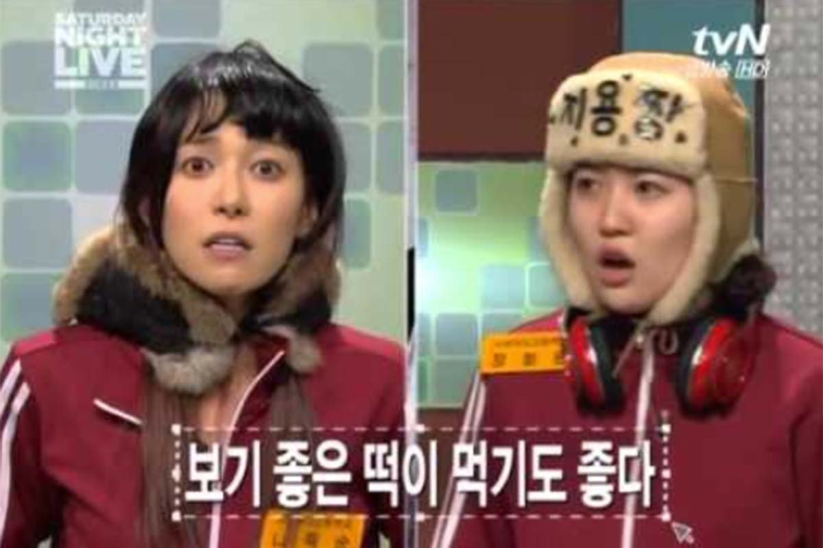 출처 : tvN 'SNL 코리아'