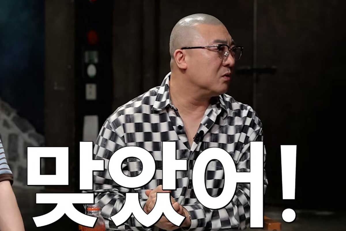 출처 : 유튜브 채널 '짠한형 신동엽'