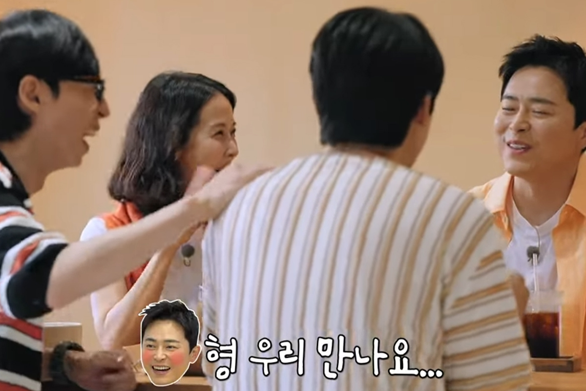 출처: SBS '틈만 나면,'