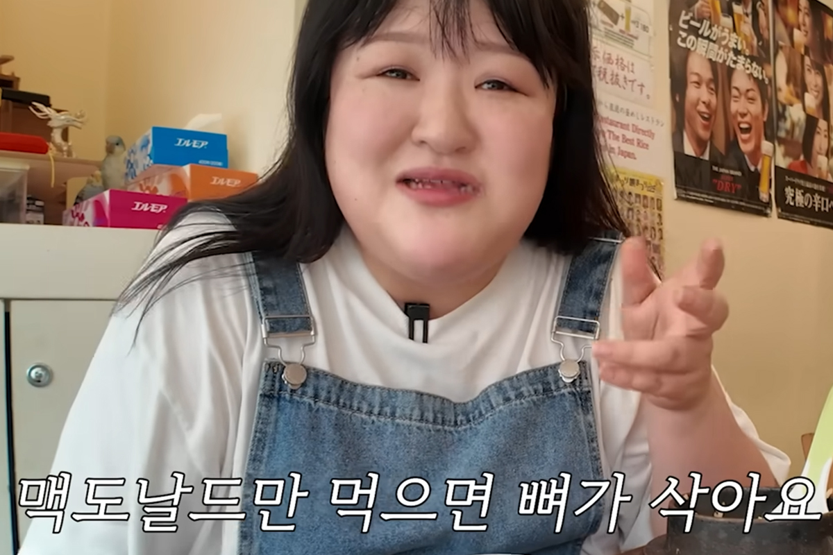 출처: 유튜브 '이국주'