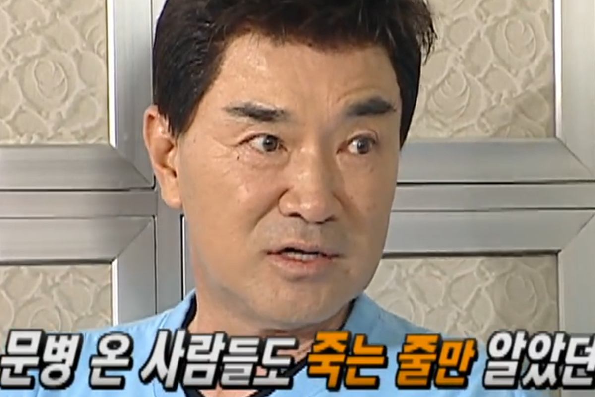 출처: KBS '해피투게더3'