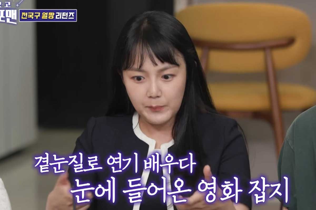 출처 : SBS '신발 벗고 돌싱포맨'